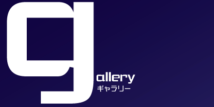 ギャラリー