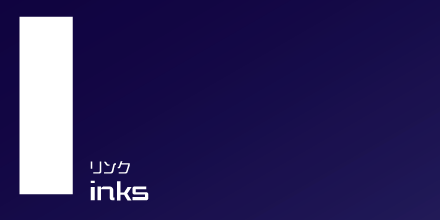 リンク
